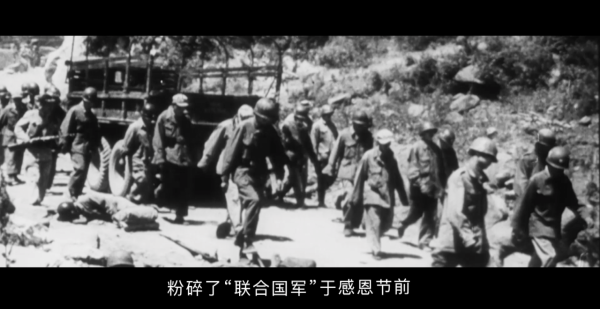 紅色血脈——黨史軍史上的今天|10月25日 抗美援朝第一仗 紅色血脈——黨史軍史上的今天|10月25日 抗美援朝第一仗