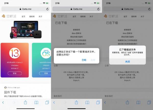 iOS 15.1 RC 版釋出,無肉眼可見更新 iOS 15.1 RC 版釋出,無肉眼可見更新