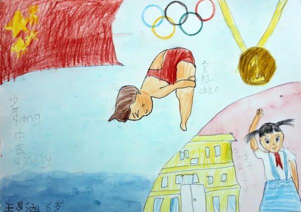 “我心中的奧運健兒”詩書畫作品（19）