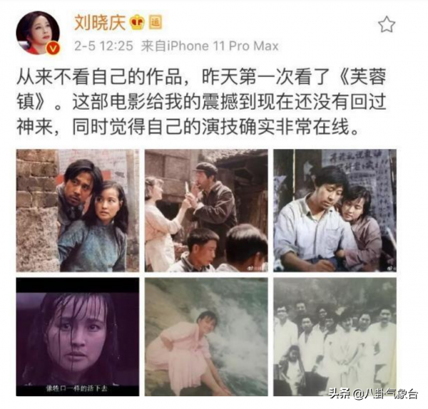 “北影三朵金花”今夕照對比，40年過去了，誰的變化最大