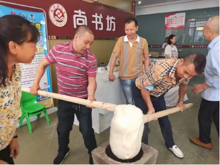 川東中秋擂餈粑