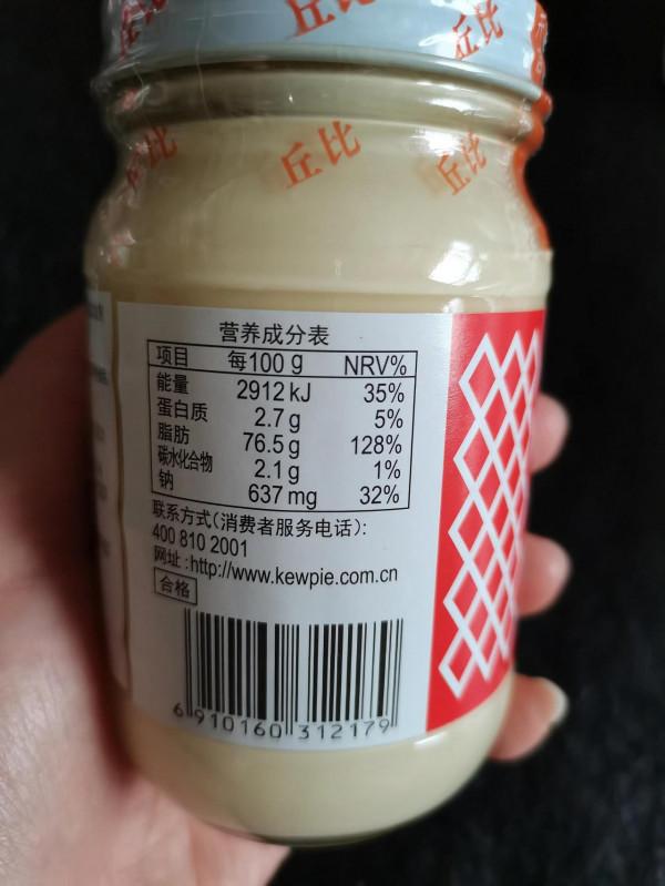 生酮減肥期,好吃的醬料 生酮減肥期,好吃的醬料