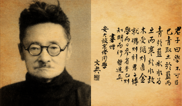 民國第一狂人劉文典,蔣介石打他兩耳光,他一腳踢在老蔣的肚子上 民國第一狂人劉文典,蔣介石打他兩耳光,他一腳踢在老蔣的肚子上