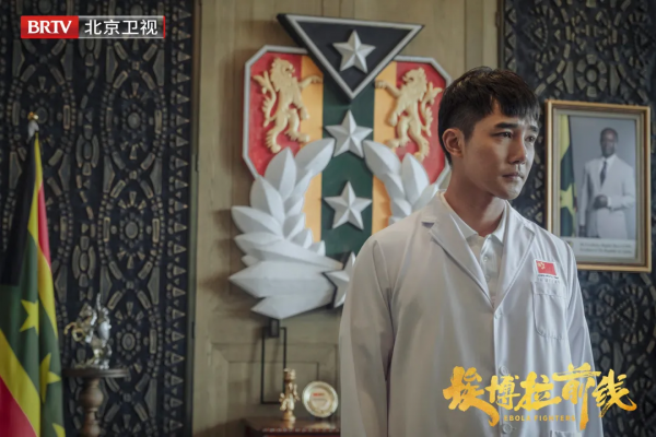 北京衛視《埃博拉前線》今晚收官 一起鎖定大結局