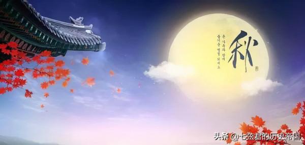 古人怎麼過中秋節，說出來你可能會感到吃驚