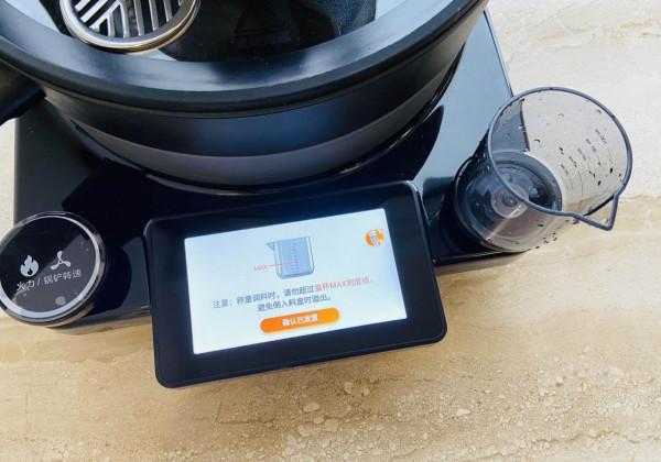 一鍵秒變大廚，拯救不會做菜的你——食萬2.0智慧炒菜機使用體驗