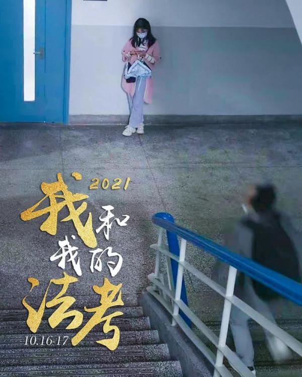 我和我的法考：向陽而生，逐光而行