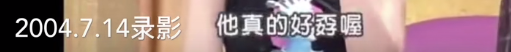 16年後,回看大s和仔仔的8年,大s!你看你都放棄了什麼? 16年後,回看大s和仔仔的8年,大s!你看你都放棄了什麼?