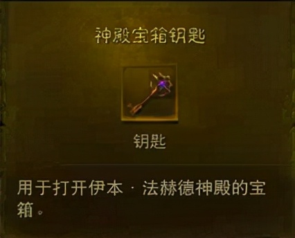 暗黑破壞神不朽：遺物系統簡介