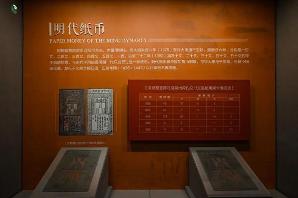 錢錢錢錢錢!北京這兒全是錢 錢錢錢錢錢!北京這兒全是錢