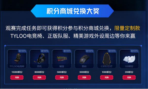 csgo:iem冬季賽,天祿對戰g2,kennys替補上陣 csgo:iem冬季賽,天祿對戰g2,kennys替補上陣
