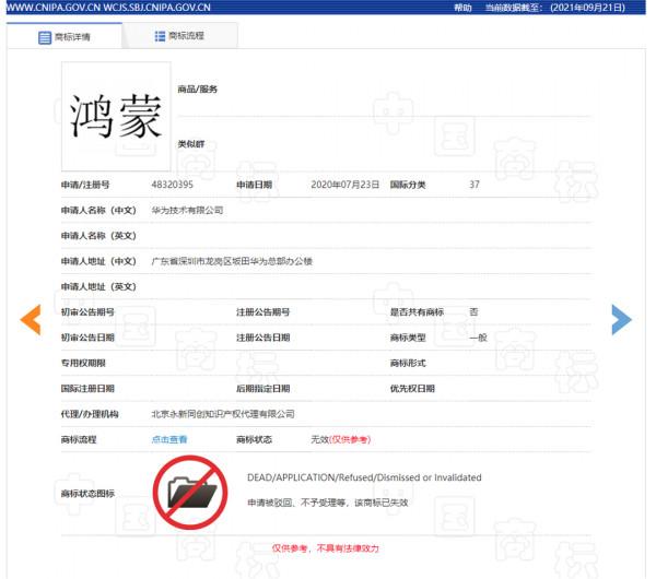 尷尬了,華為全新作業系統叫“尤拉”,長城汽車知道嗎? 尷尬了,華為全新作業系統叫“尤拉”,長城汽車知道嗎?