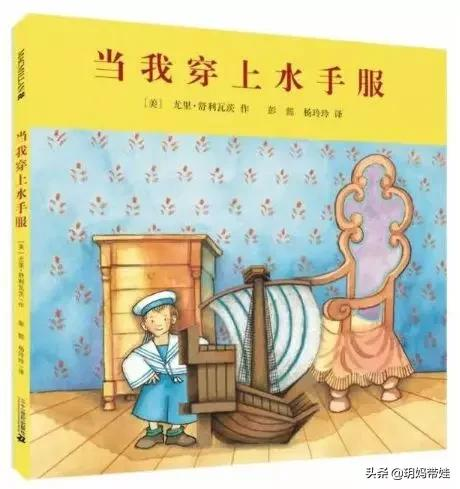 凱迪克獎繪本怎麼選?看過的繪本中,我推薦這些 凱迪克獎繪本怎麼選?看過的繪本中,我推薦這些