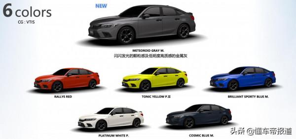 新車｜6種車身顏色，5種輪輞樣式，全新本田思域更多配置曝光