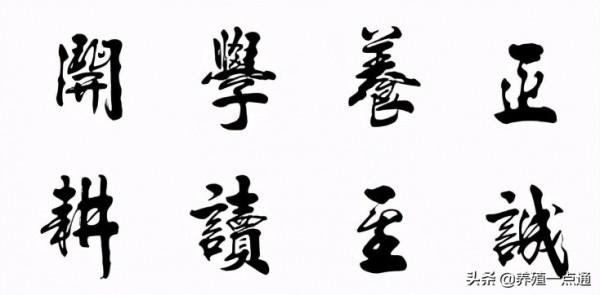 羅富成,雲南農業大學教授、博導,飼草生產與利用專家 羅富成,雲南農業大學教授、博導,飼草生產與利用專家