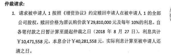 “老賴”創業者:我是如何一步步從融資6千萬到欠債4千萬的? “老賴”創業者:我是如何一步步從融資6千萬到欠債4千萬的?
