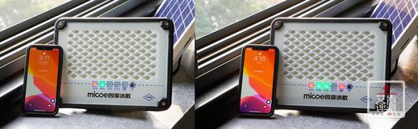 四季沐歌T07太陽能光伏燈評測—不花錢,享受夜晚戶外的明亮空間 四季沐歌T07太陽能光伏燈評測—不花錢,享受夜晚戶外的明亮空間