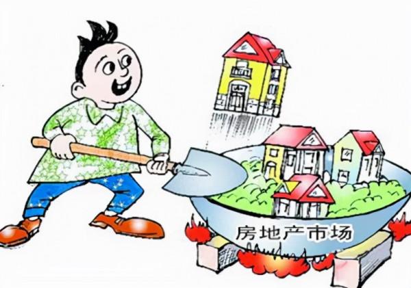 “房子貶值潮”真來了?又一大城市樓盤直降40%,老業主齊要退房 “房子貶值潮”真來了?又一大城市樓盤直降40%,老業主齊要退房