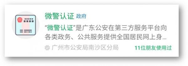 5個國家出品的微信小程式,強大且實用,每個都不容錯過 5個國家出品的微信小程式,強大且實用,每個都不容錯過