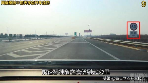 進出高速公路服務區這些細節要注意，不太跑高速的老司機也要知道
