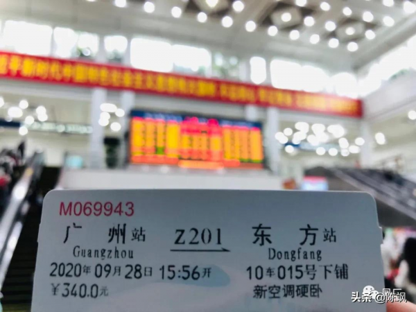 兩年前國慶回海南遊記（多圖）