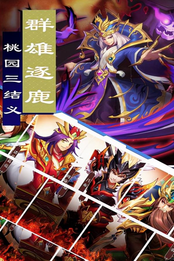 瘋狂三公小米版