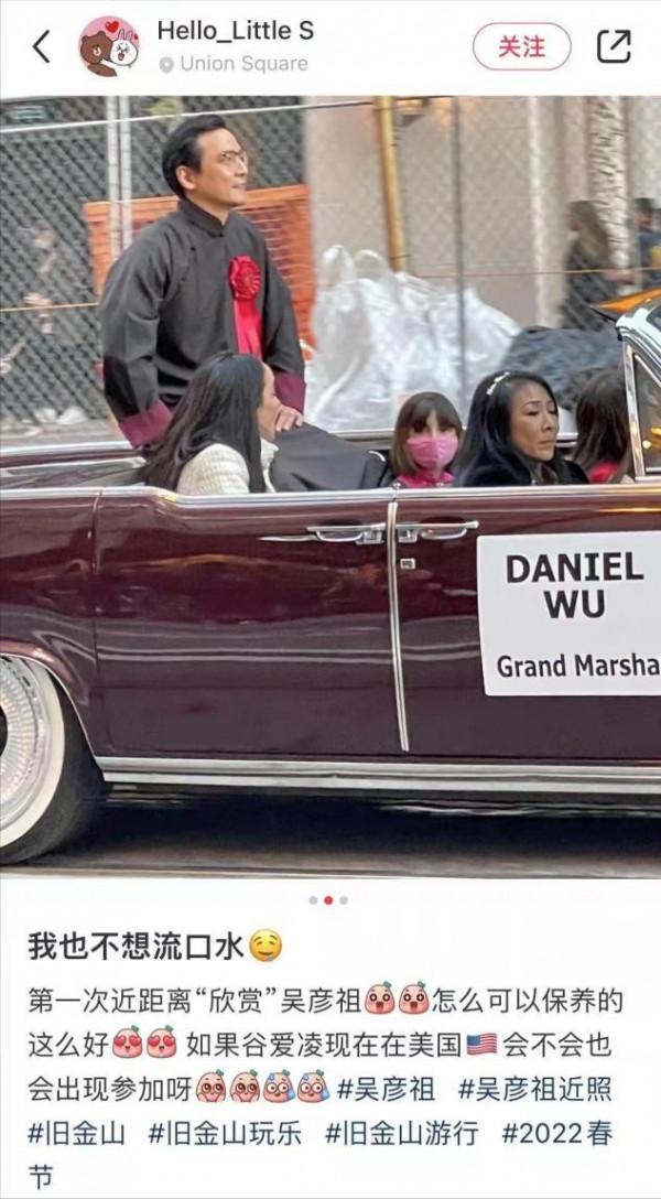 吳彥祖在國外威風了！穿大褂戴胸花坐敞篷內巡街，太像古代狀元郎