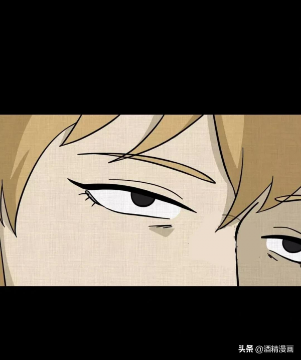 漫畫《萬花鏡》,讓人羨慕的生活 漫畫《萬花鏡》,讓人羨慕的生活