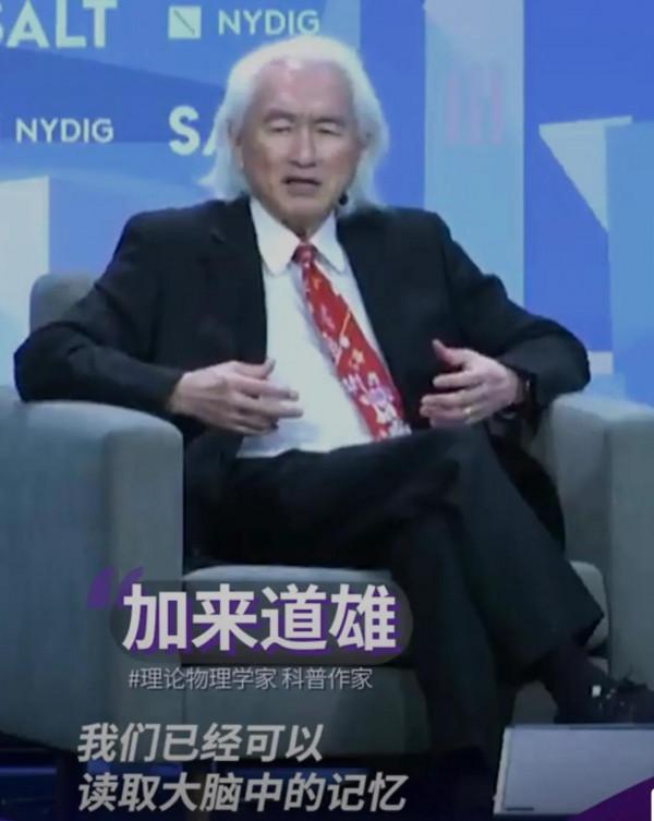 人類如何實現永生？物理學家給出答案，生命科學進入運用階段