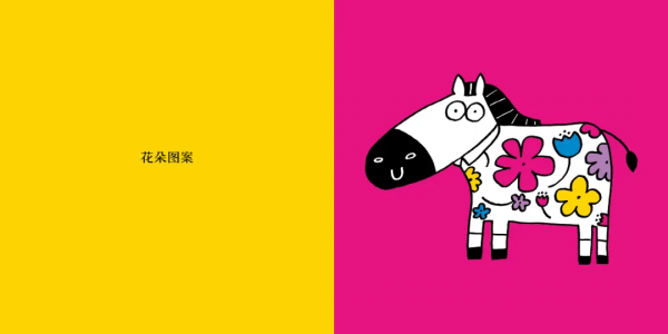 當孩子開始在意穿著和打扮時 當孩子開始在意穿著和打扮時