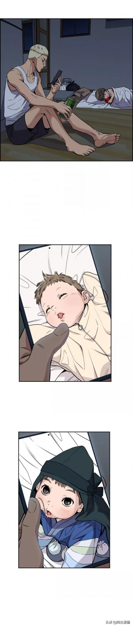 「不良教師」東哲你小子連小孩子都不如