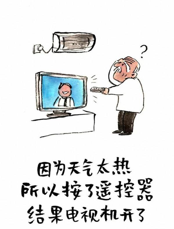 當你老了！