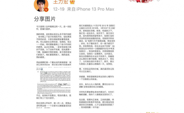 關於王力宏，理性吃瓜。紅時不追，落時不黑，只賞其作，不問是非