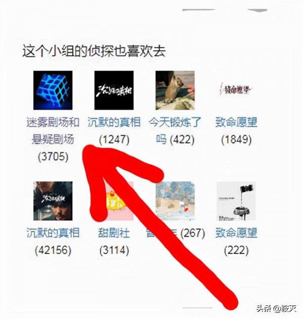 迷霧劇場回來了！久違了，我最愛的懸疑劇