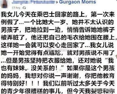 你有沒有被陌生人做哪些事感動過？