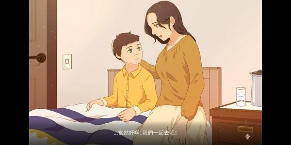 暮回居 遊戲攻略