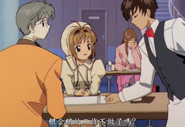 魔卡少女櫻:“打工皇帝”桃矢,究竟打過幾份工?打工原因是什麼 魔卡少女櫻:“打工皇帝”桃矢,究竟打過幾份工?打工原因是什麼