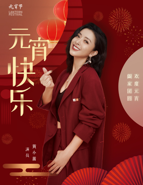 元宵晚會最驚豔女星：萬茜金絲絨，金晨粉嫩，林允穿著剪紙出來了