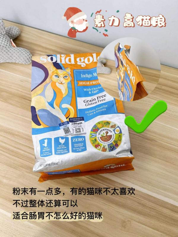 “毒”貓糧被我拿捏了！這樣選輕鬆避雷