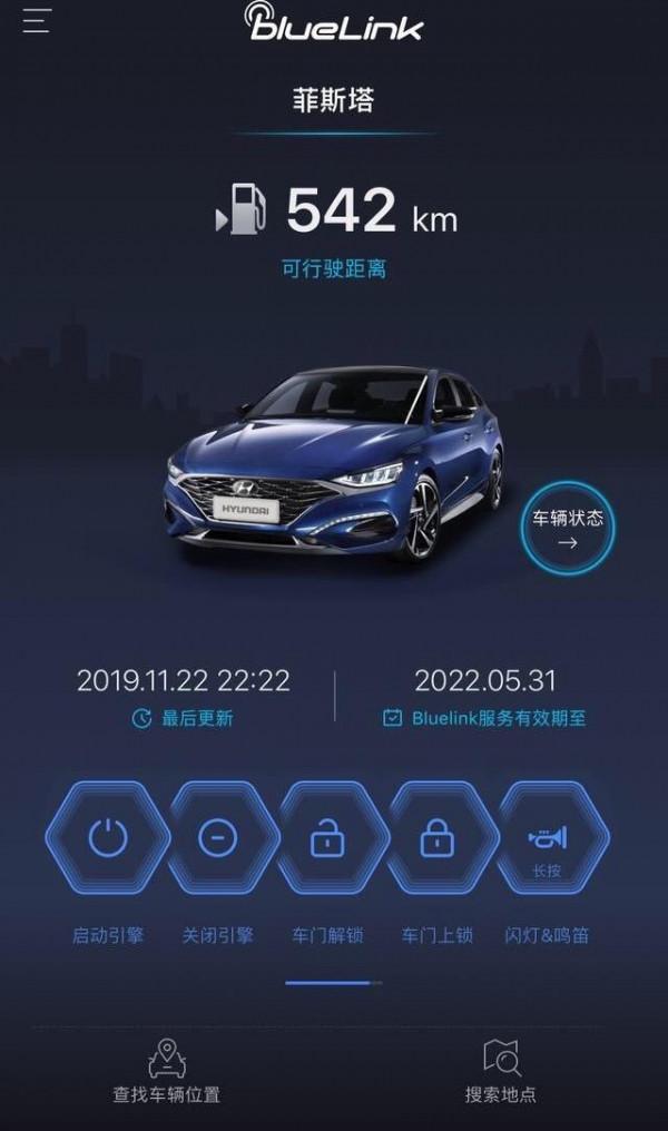 菲斯塔常見功能使用解答