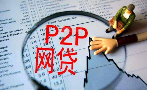 北京的網貸集團,欠債700億後老闆醉死國外,投資者血本無歸 北京的網貸集團,欠債700億後老闆醉死國外,投資者血本無歸