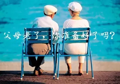 在岳陽養一個孩子到底要花好多錢?反正你的一套房子沒了… 在岳陽養一個孩子到底要花好多錢?反正你的一套房子沒了…