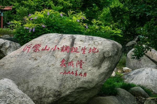 山東沂蒙的這座紀念館很震撼,牆上嵌有194700顆子彈殼,令人敬畏 山東沂蒙的這座紀念館很震撼,牆上嵌有194700顆子彈殼,令人敬畏