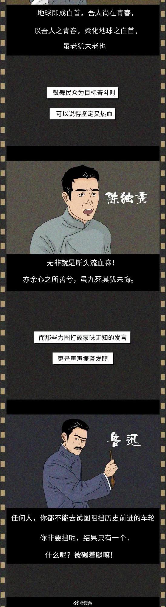 2021網路用詞語錄&num;漫畫&num; &ZeroWidthSpace;&ZeroWidthSpace;&ZeroWidthSpace;