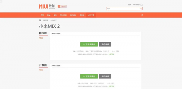 除了「Google 三件套安裝器」,要用 GMS 還有哪些辦法? 除了「Google 三件套安裝器」,要用 GMS 還有哪些辦法?
