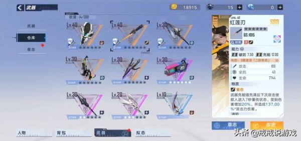 幻塔 自選SSR福利來了，玩家：直接失憶，這幾天發生了什麼事？