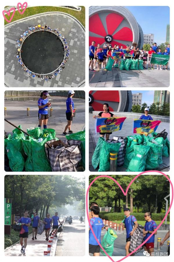 為了一個潔淨的星球 為了一個潔淨的星球