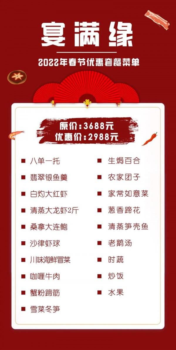 春節不遠遊！解鎖經開新年新玩法