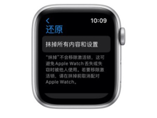 iwatch6如何連線新手機 iwatch6重新配對手機教程介紹