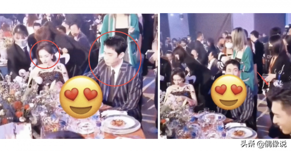 慈善晚宴內場:楊冪朱一龍同桌吃飯,王源坐在angelababy旁邊 慈善晚宴內場:楊冪朱一龍同桌吃飯,王源坐在angelababy旁邊
